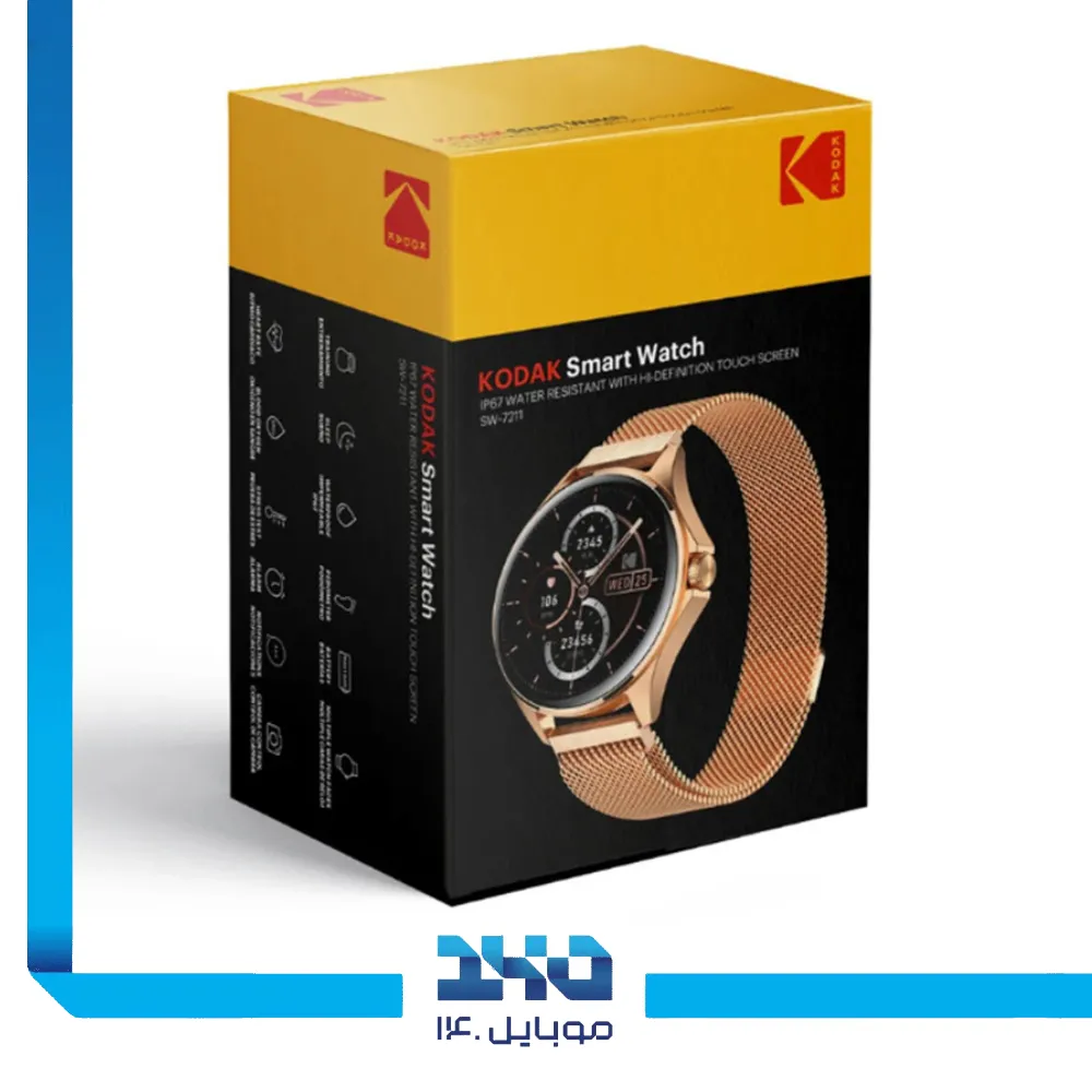 ساعت هوشمند کداک مدل SW-7211