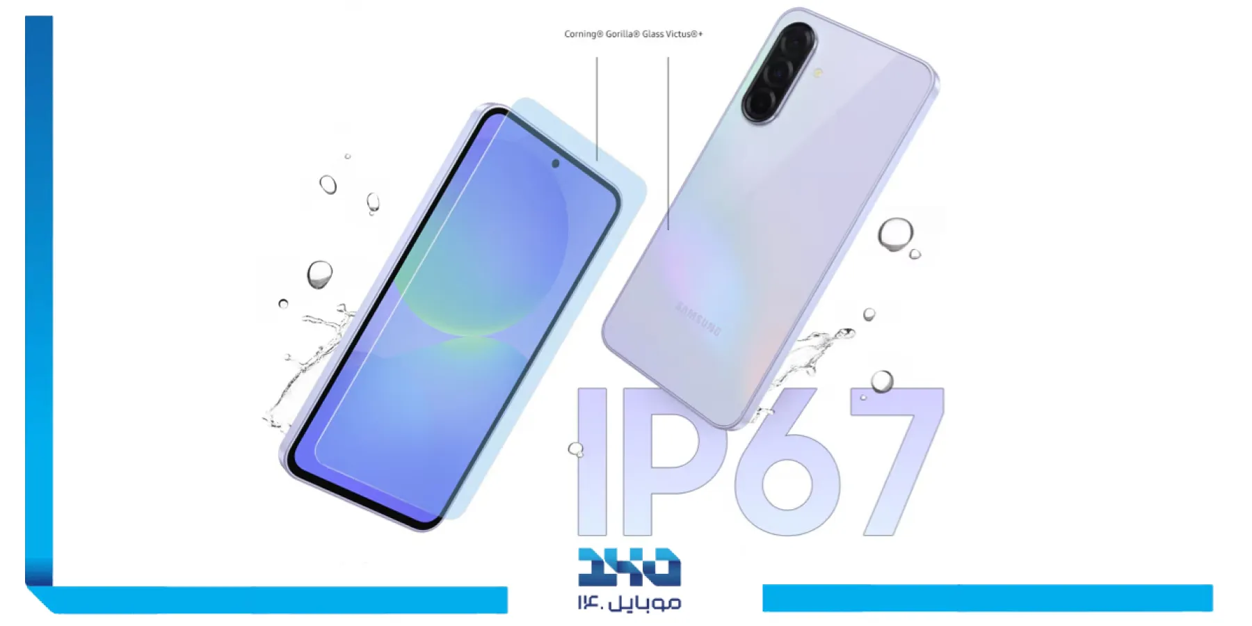 صفحه‌نمایش Galaxy A36