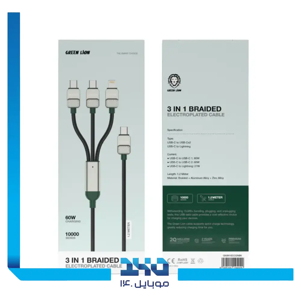 کابل 3 در 1 گرین‌ لاین مدل (GN3N1ECCGNBK)