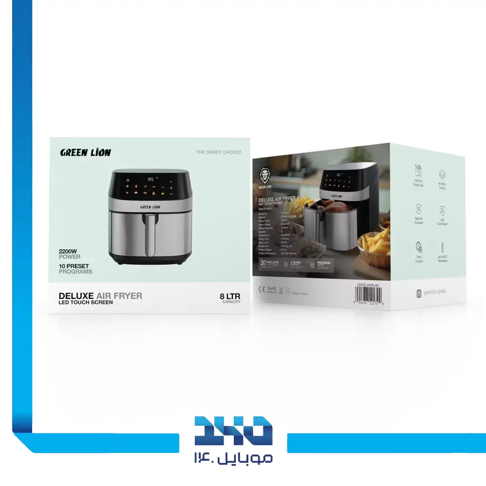 سرخ کن بدون روغن گرین لاین مدل Deluxe Air Fryer | هشت لیتری