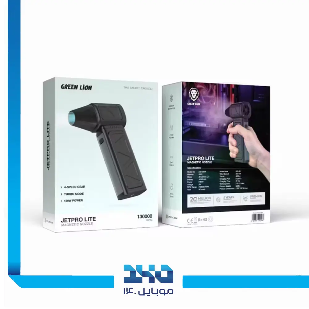 جت فن دمنده گرین لاین Jet Pro Lite مدل GB-266X