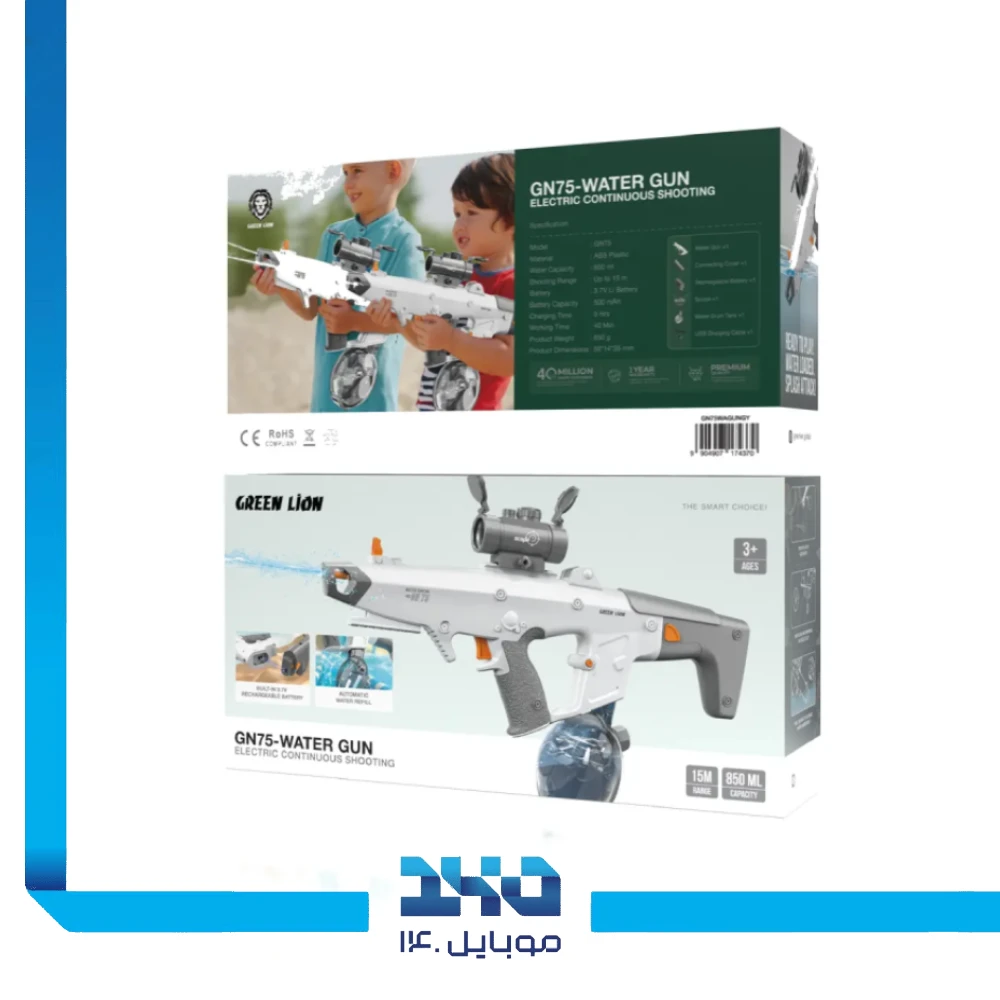 تفنگ آبپاش برقی گرین لاین مدل (GN75)