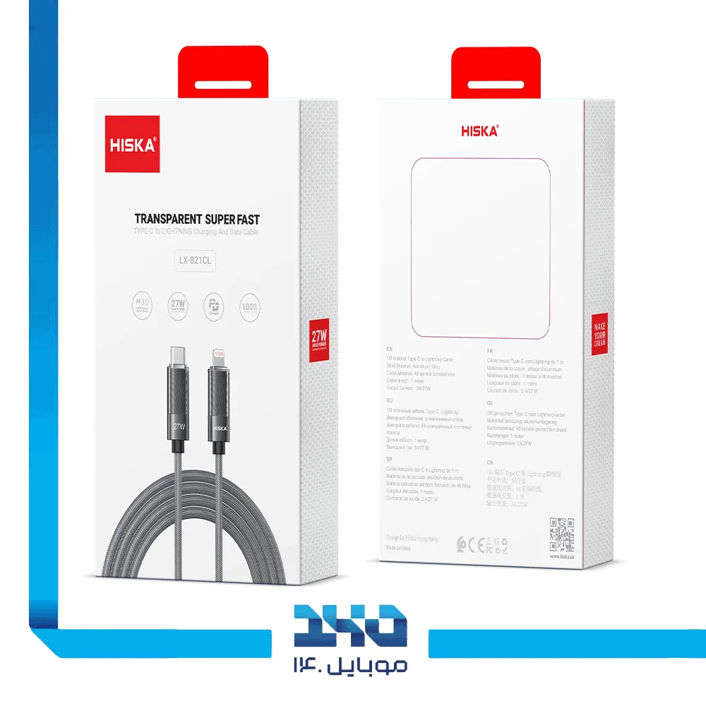 کابل شارژ USB-A به تایپ سی هیسکا مدل LX-821AC