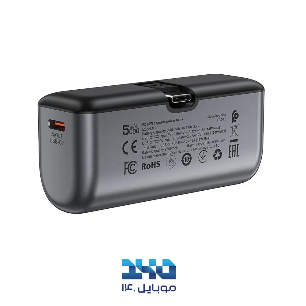 پاوربانک ایس فست 5000mAh مدل M9