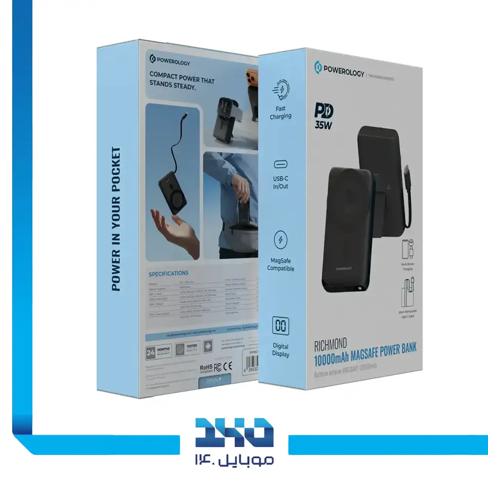 پاوربانک مگسیف پاورولوژی 10000mAh مدل Richmond