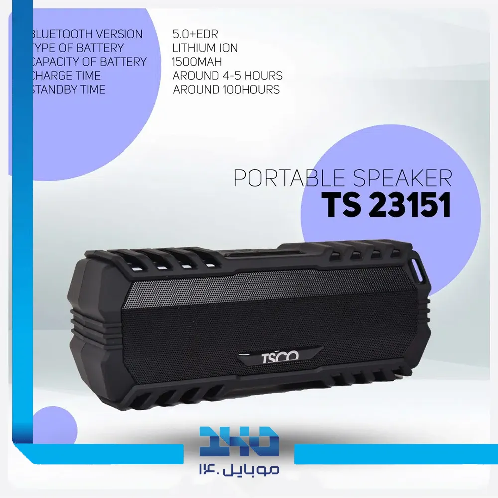اسپیکر بلوتوثی قابل‌حمل تسکو مدل (TS 23151)