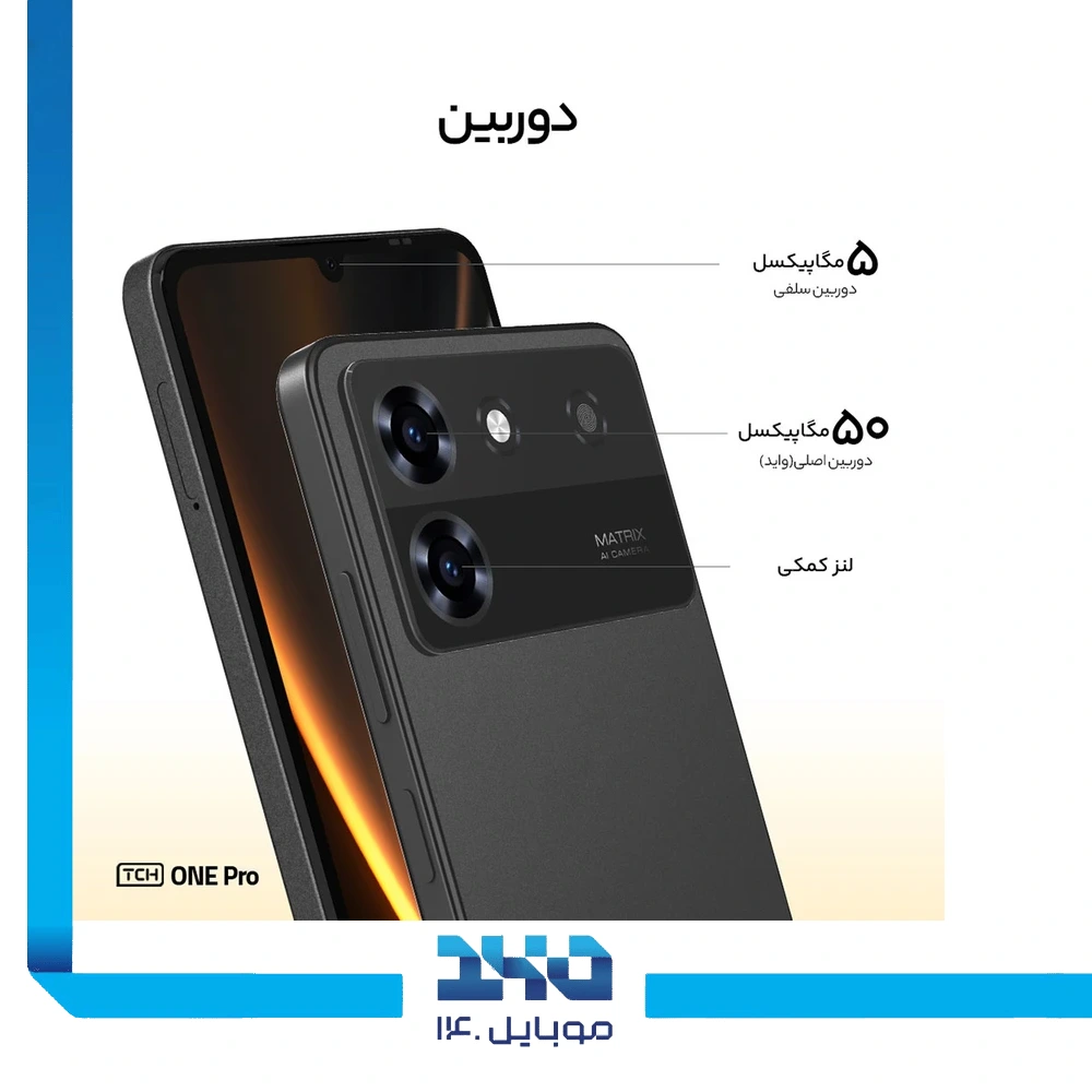 گوشی موبایل تی سی اچ مدل ONE Pro ظرفیت 128 گیگابایت رم 6 گیگابایت
