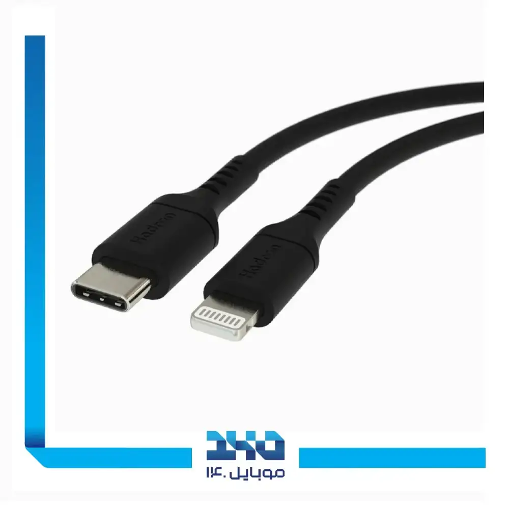 کابل تایپ سی به لایتنینگ هادرون مدل HTC-C-L01L- دو متری