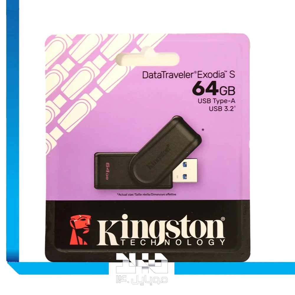 فلش مموری کینگستون مدل DataTraveler Exodia با رابط USB 3.2 ظرفیت 64 گیگابایت