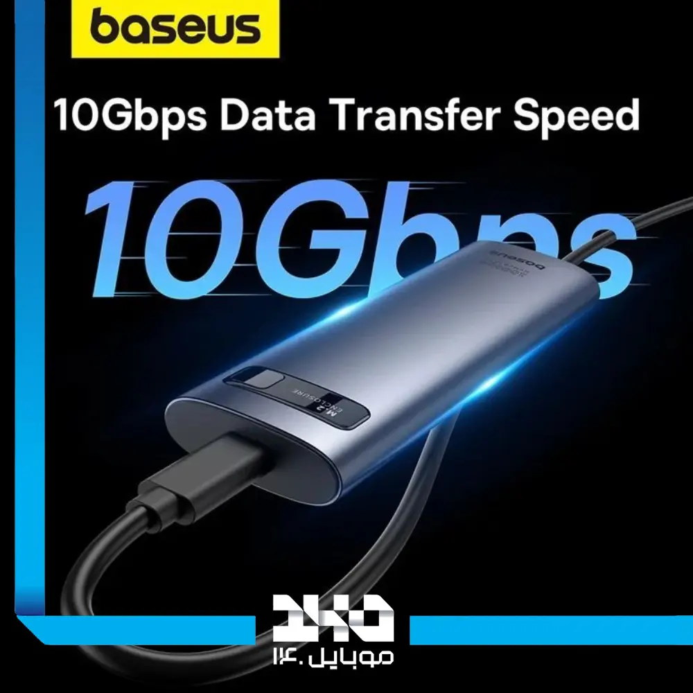 باکس هارد بیسوس مدل BS-0H155