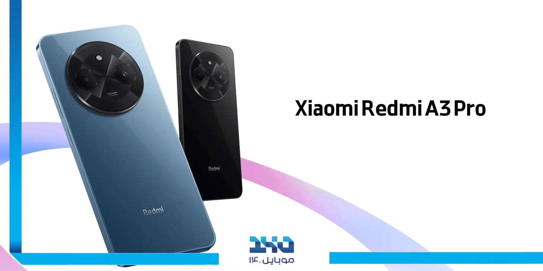 معرفی گوشی شیائومی Redmi A3 Pro 4G ویژگی‌ها و عملکرد کلی