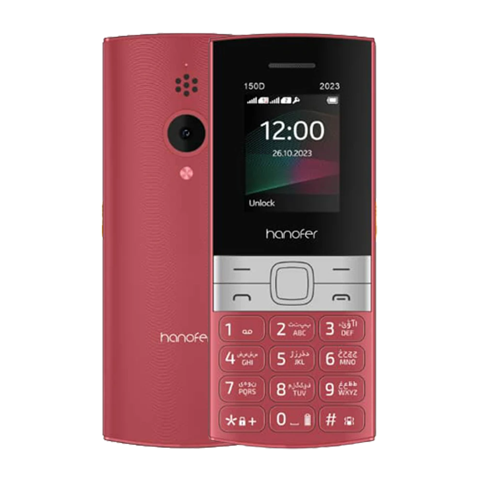 گوشی موبایل هانوفر مدل (2023) 150D ظرفیت 32 مگابایت