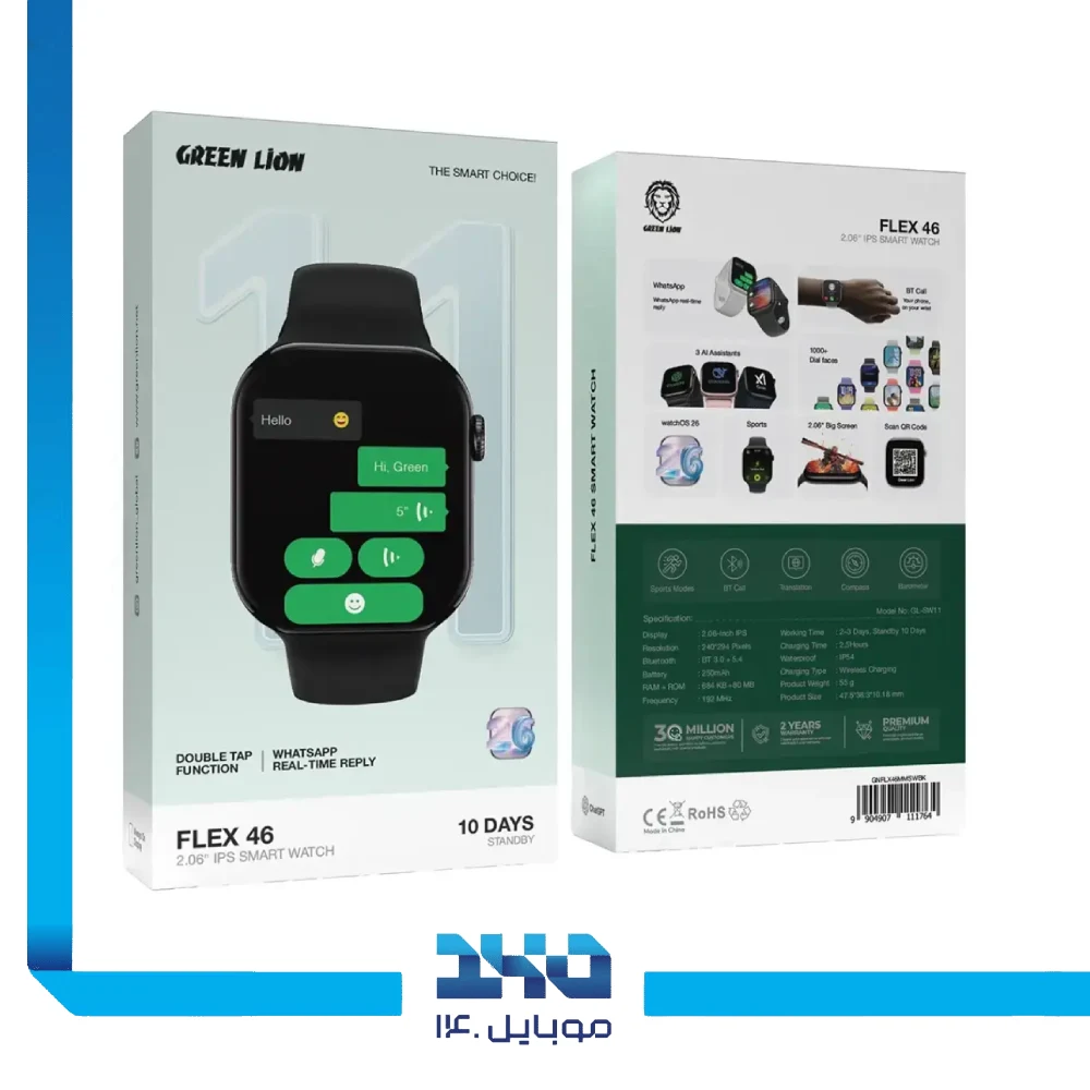 ساعت هوشمند 2.06 اینچ گرین لاین مدل (46mm) Flex