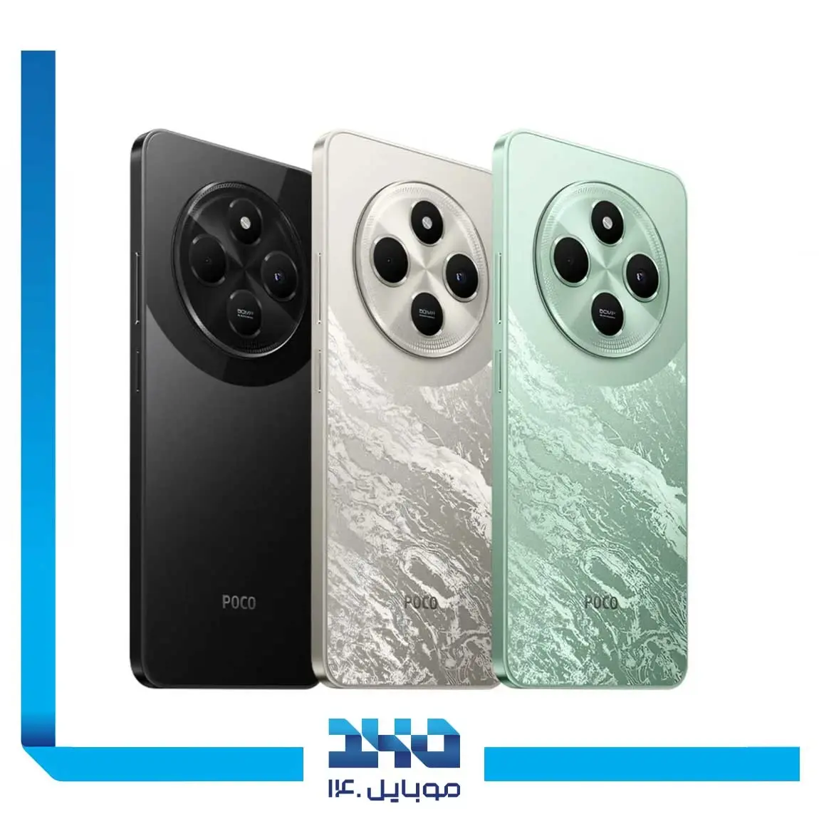 گوشی موبایل شیائومی مدل Poco C75 ظرفیت 128 گیگابایت رم 6 گیگابایت (جعبه کوچک، بدون آداپتور)