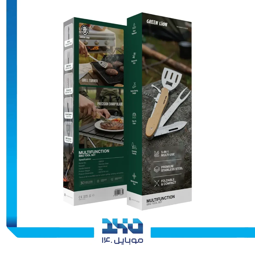 ابزار چند کاره باربیکیو گرین لاین مدل GNMBBQ5N1WD