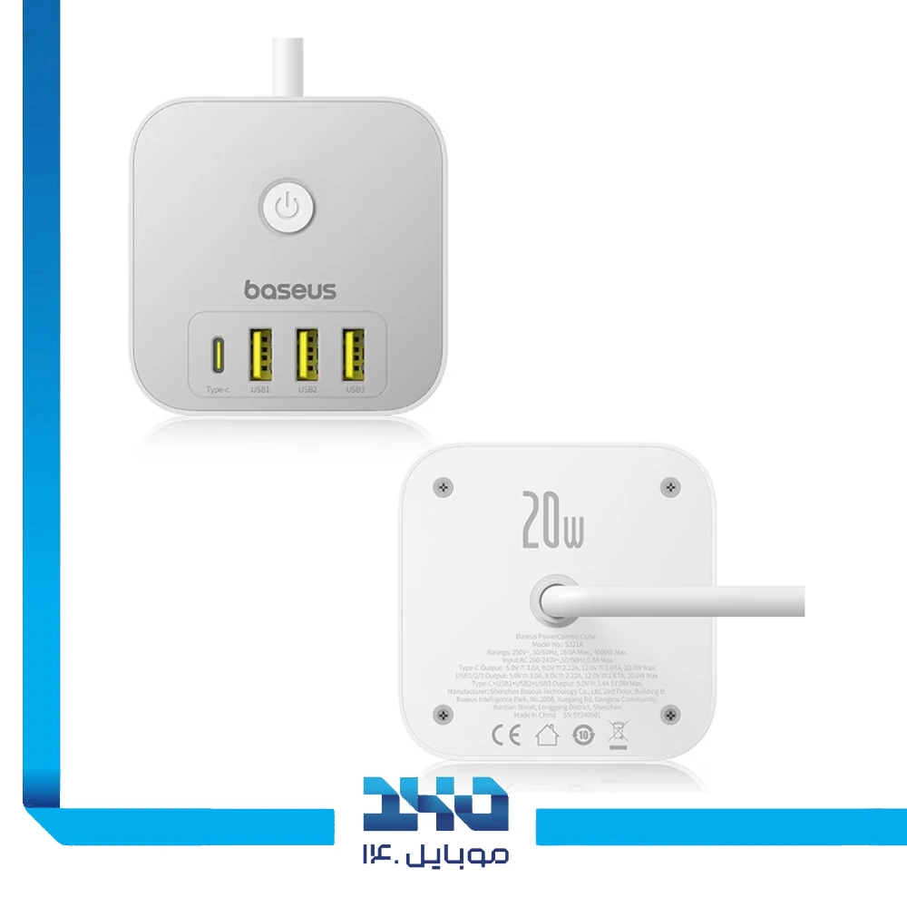 شارژر رومیزی 20 وات بیسوس مدل PowerCombo Cube
