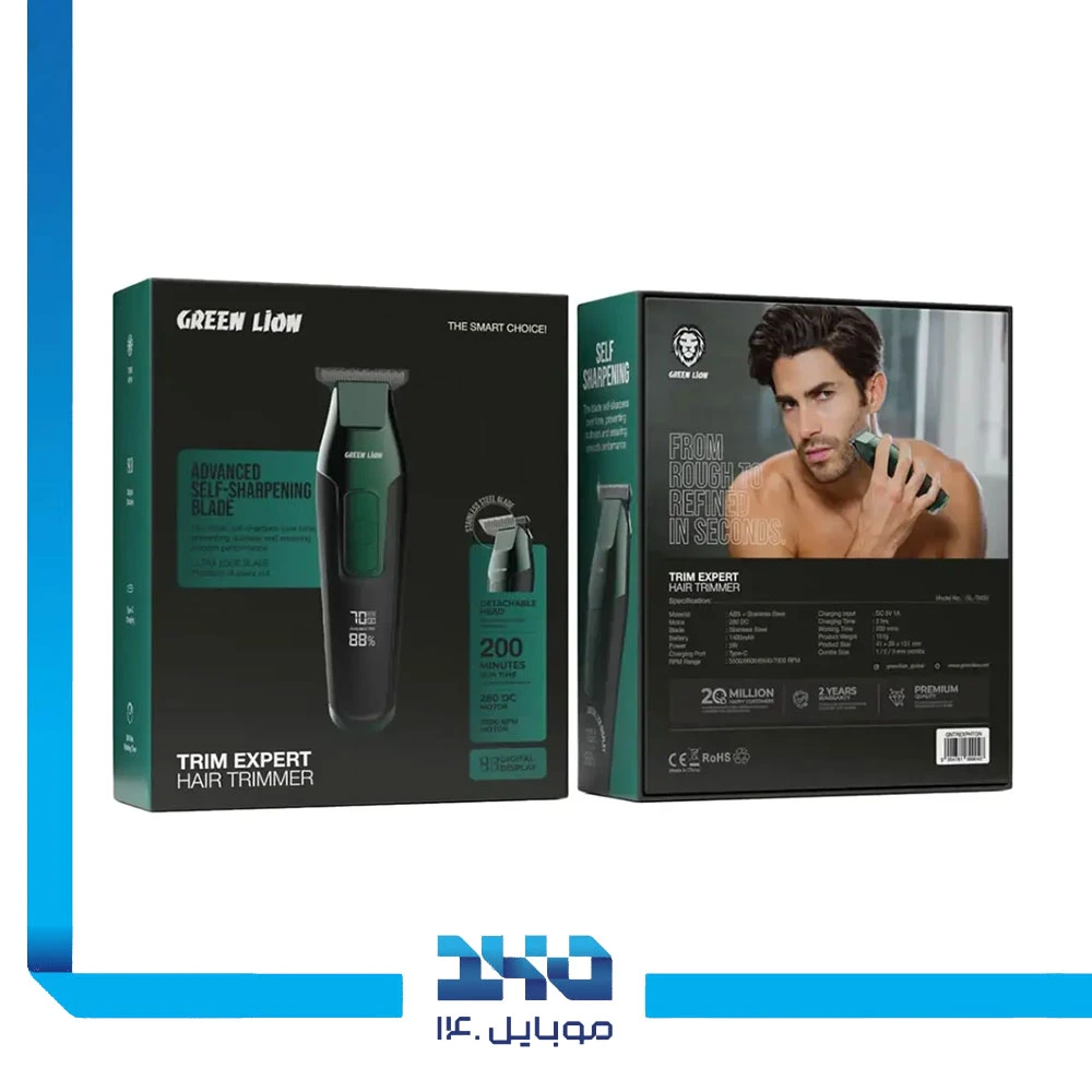 ماشین اصلاح بیسیم گرین لاین مدل (Trim Expert)