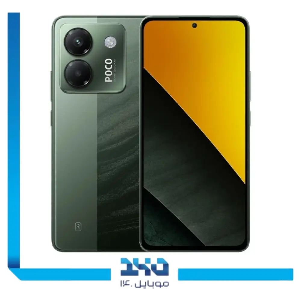 گوشی موبایل شیائومی مدل Poco M7 Pro ظرفیت 256 گیگابایت رم 8 گیگابایت | 5G