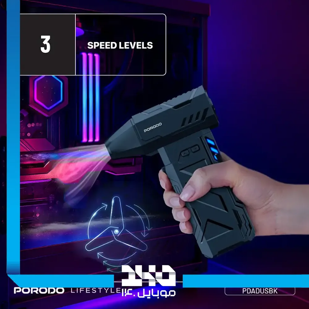 جت فن دمنده باد قابل حمل پرودو مدل Turboblast