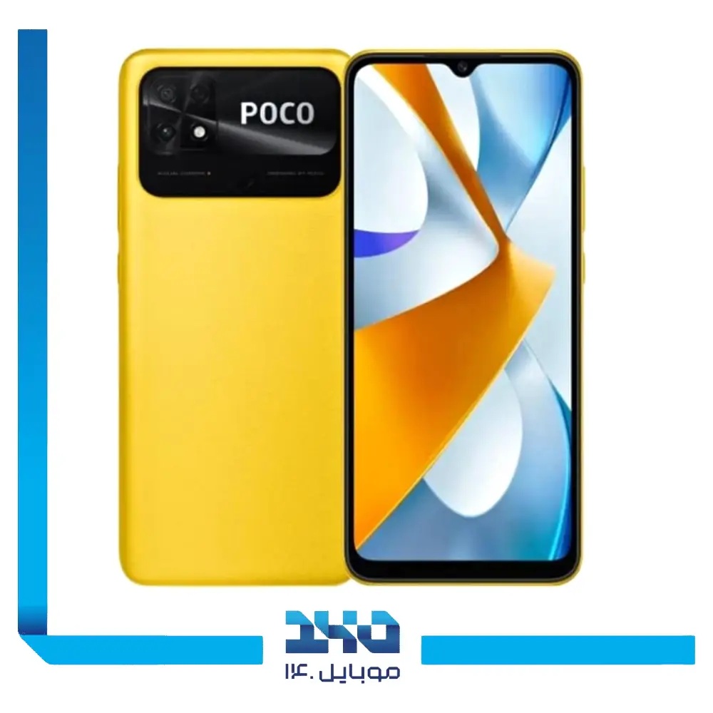 گوشی موبایل شیائومی مدل POCO C40 ظرفیت 32 گیگابایت رم 3 گیگابایت