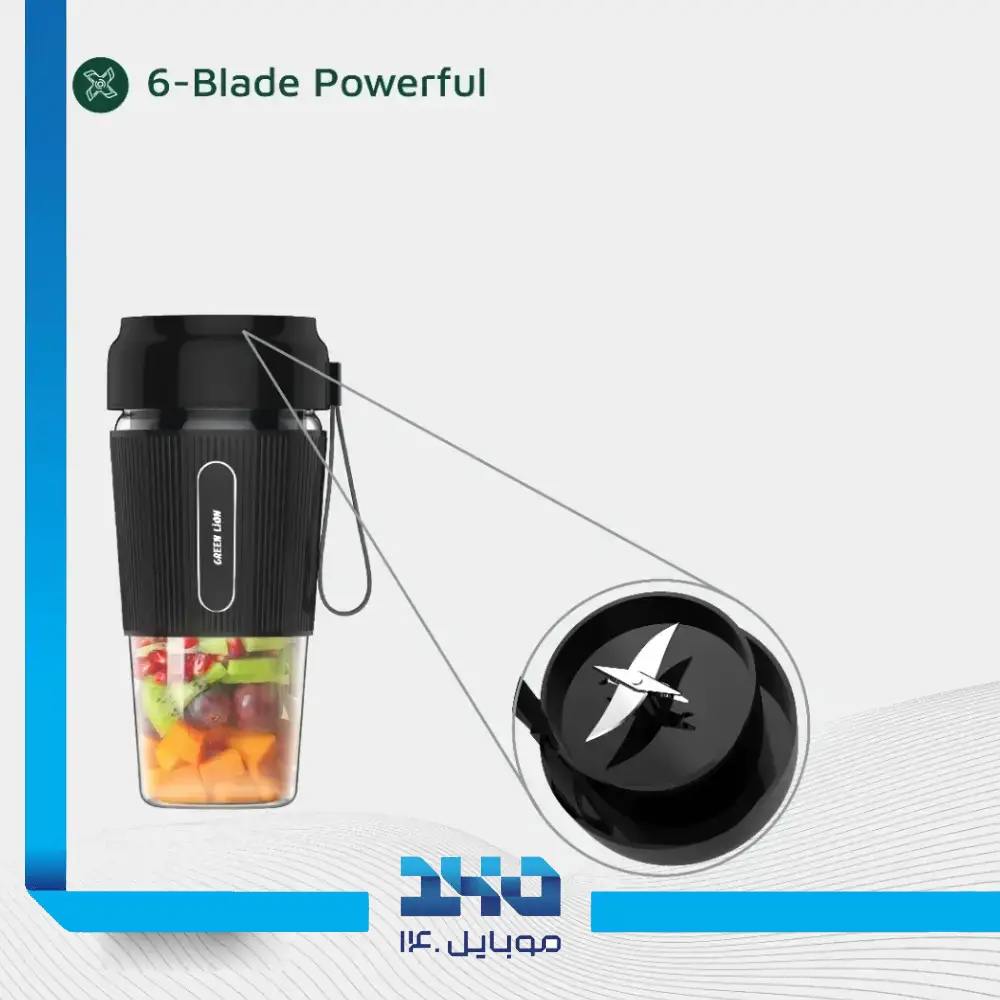 شیکر و میکسر گرین لاین مدل G-Blend X Portable گنجایش 300 میلی‌لیتر