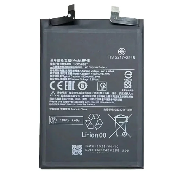 باتری گوشی شیائومی Xiaomi 13 Lite ظرفیت 4500 میلیآمپر مدل (BP4E) | اصل