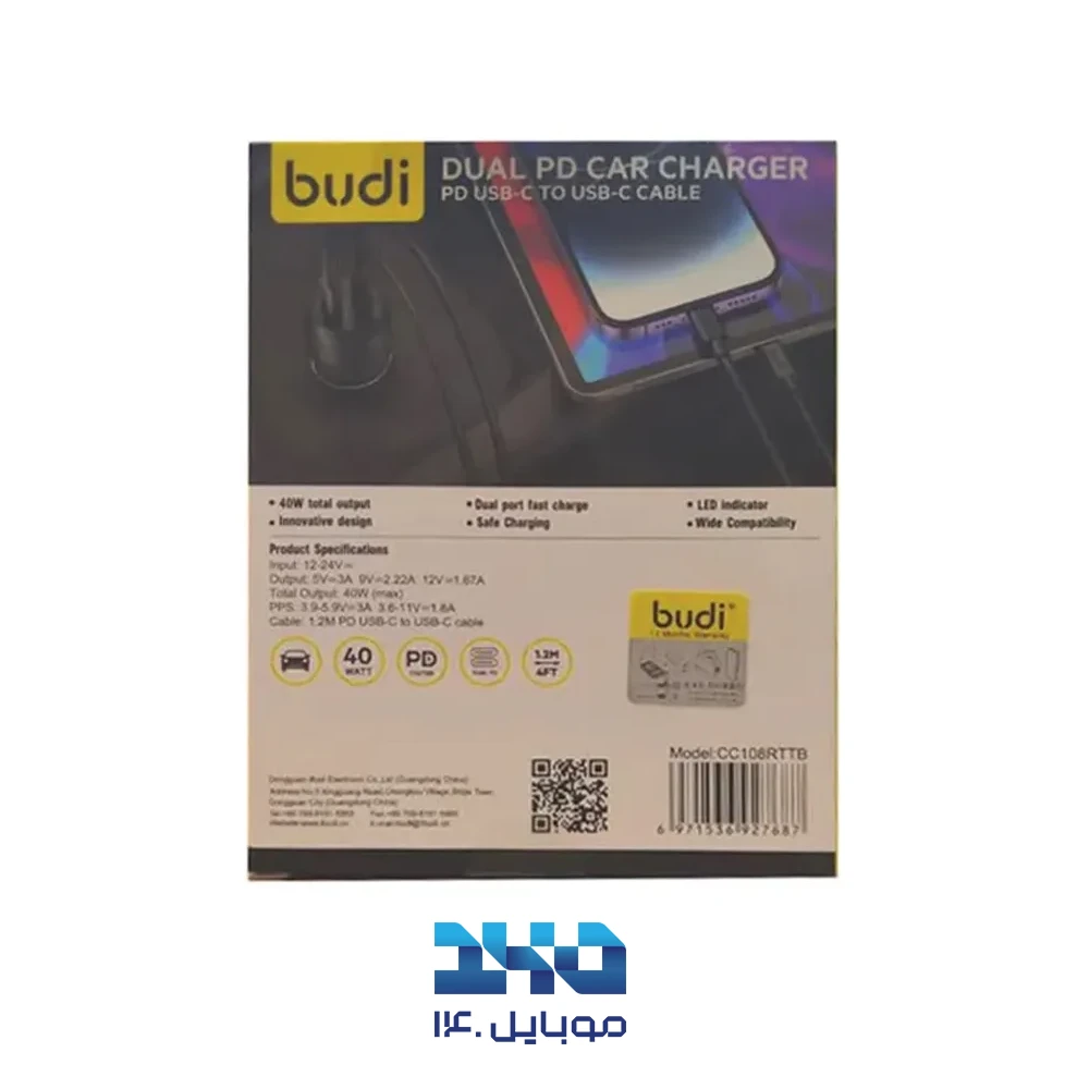شارژر فندکی 40 وات بودی مدل CC108RTTB به همراه کابل دو سر USB-C