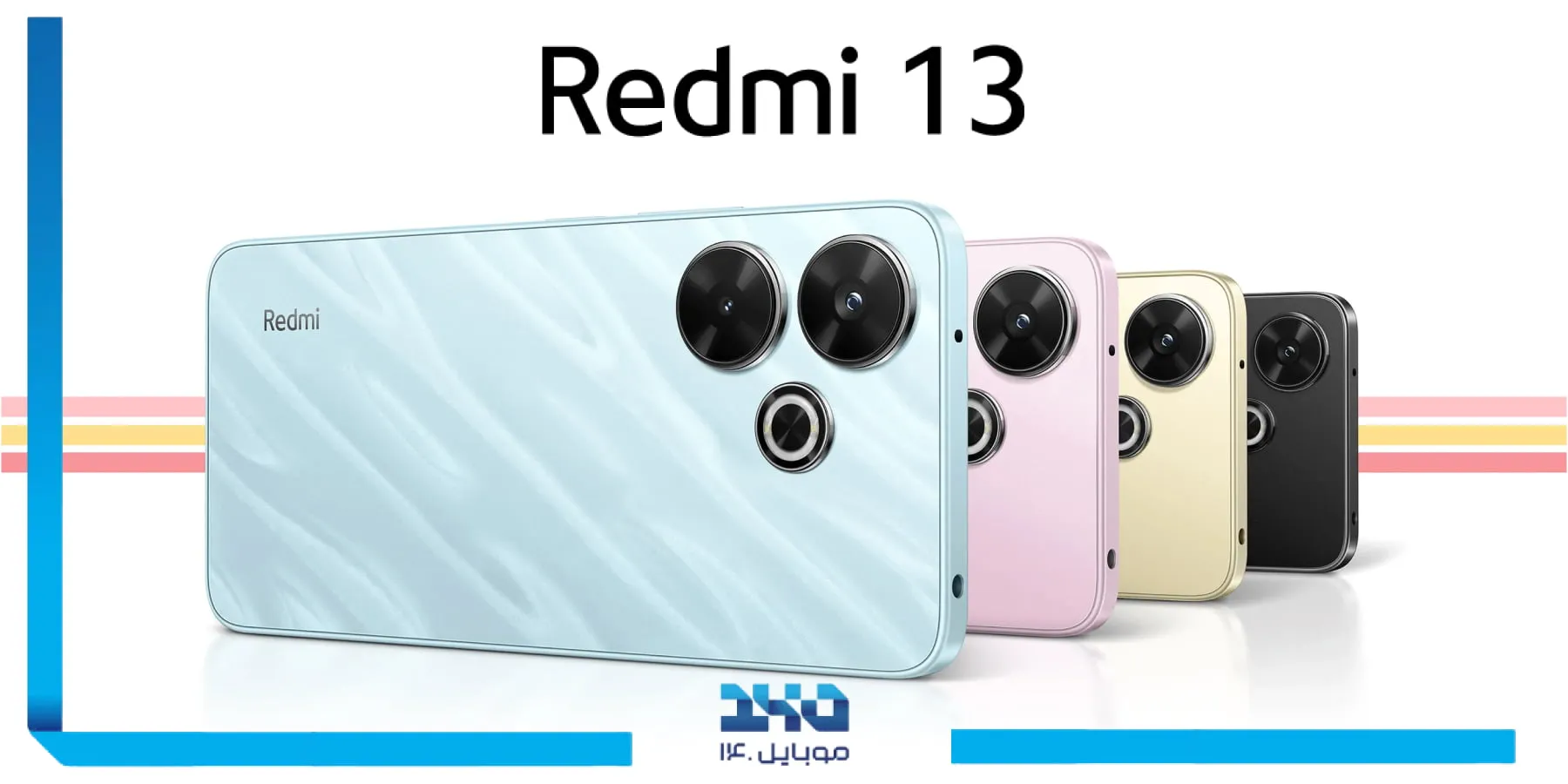 گوشی شیائومی Redmi 13 ظرفیت 256 گیگ و رم 8 Xiaomi Redmi 13
