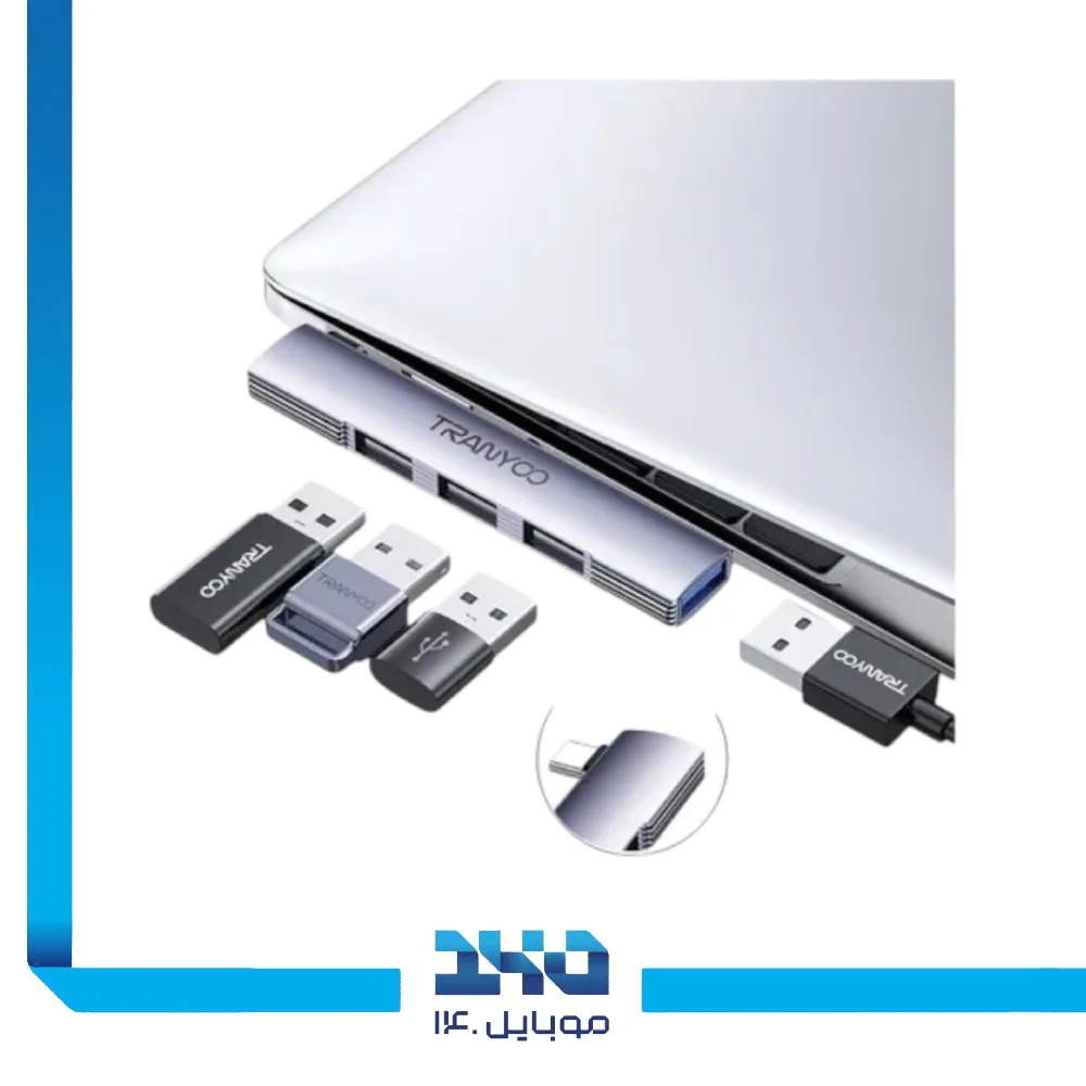 هاب 4 پورت USB-C ترانیو مدل HB8-C