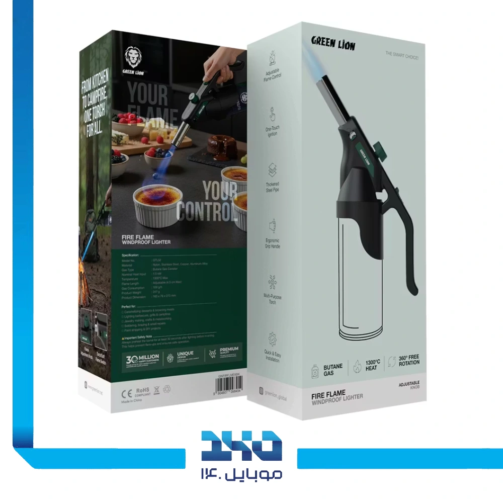 مشعل گازی گرین لاین مدل Fire Flame