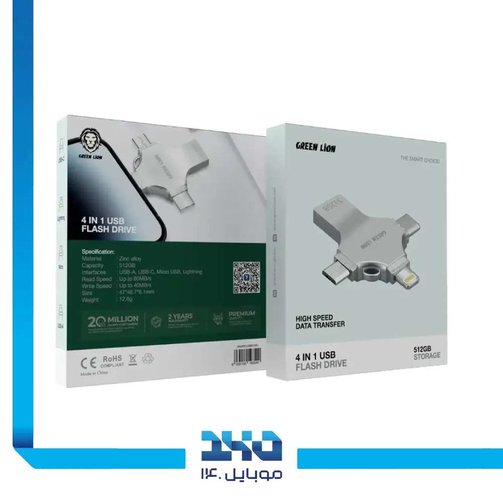 فلش مموری 4 در 1 گرین لاین مدل (GN4IN1USB128SL) ظرفیت 512 گیگابایت