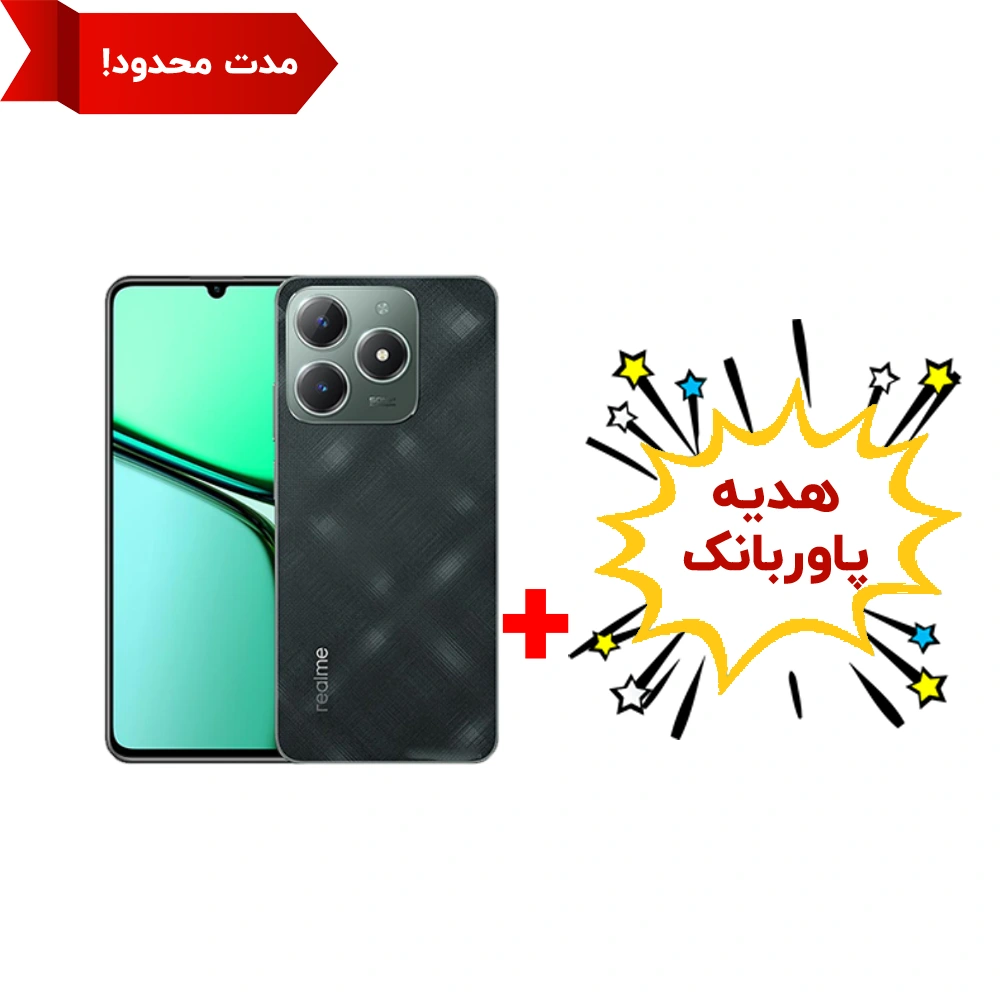 گوشی موبایل ریلمی مدل C61 ظرفیت 128 گیگابایت رم 6 گیگابایت به همراه هدیه پاوربانک