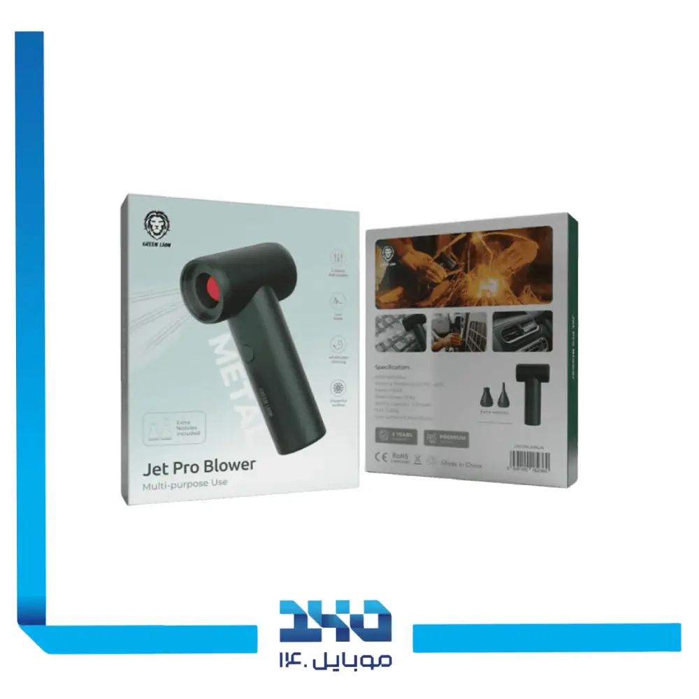 جت فن دمنده گرین لاین Jet Pro Blower مدل GNJPBLWR2GN