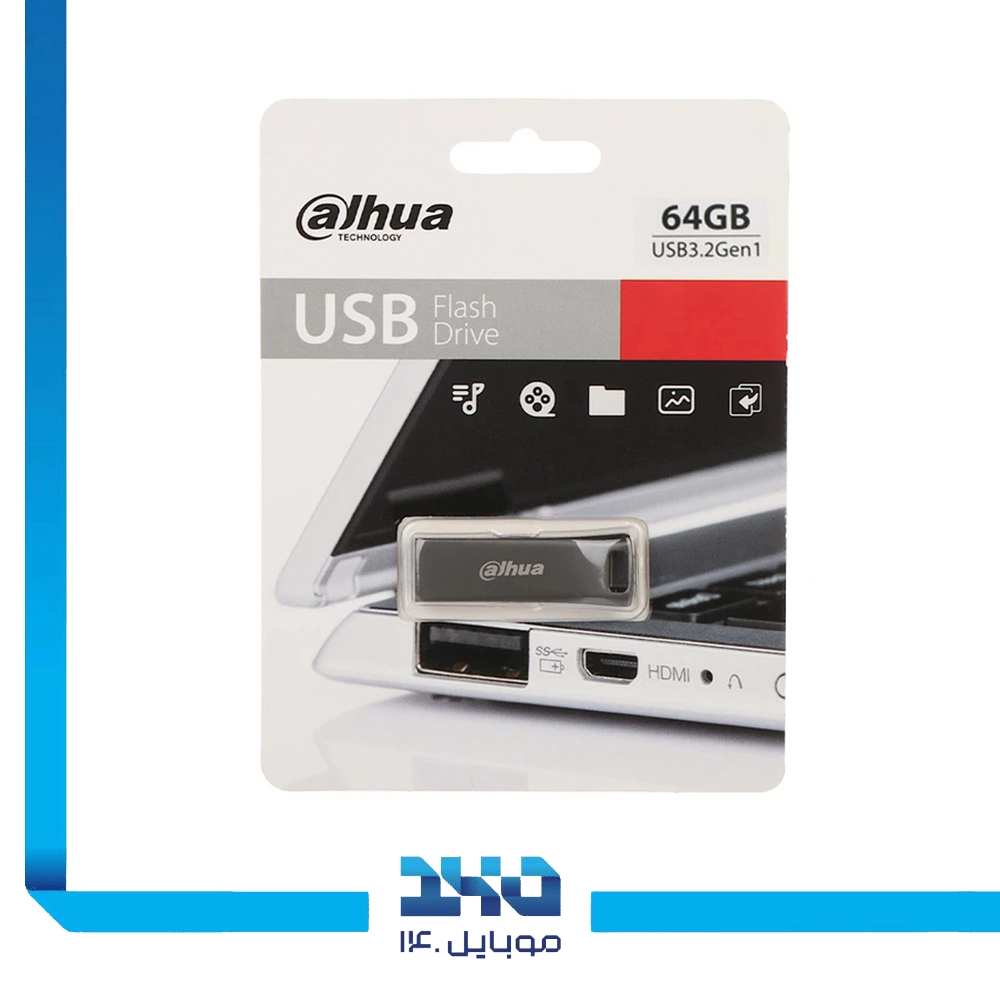 فلش مموری داهوا مدل (U156) ظرفیت 64 گیگابایت با رابط USB 3.2