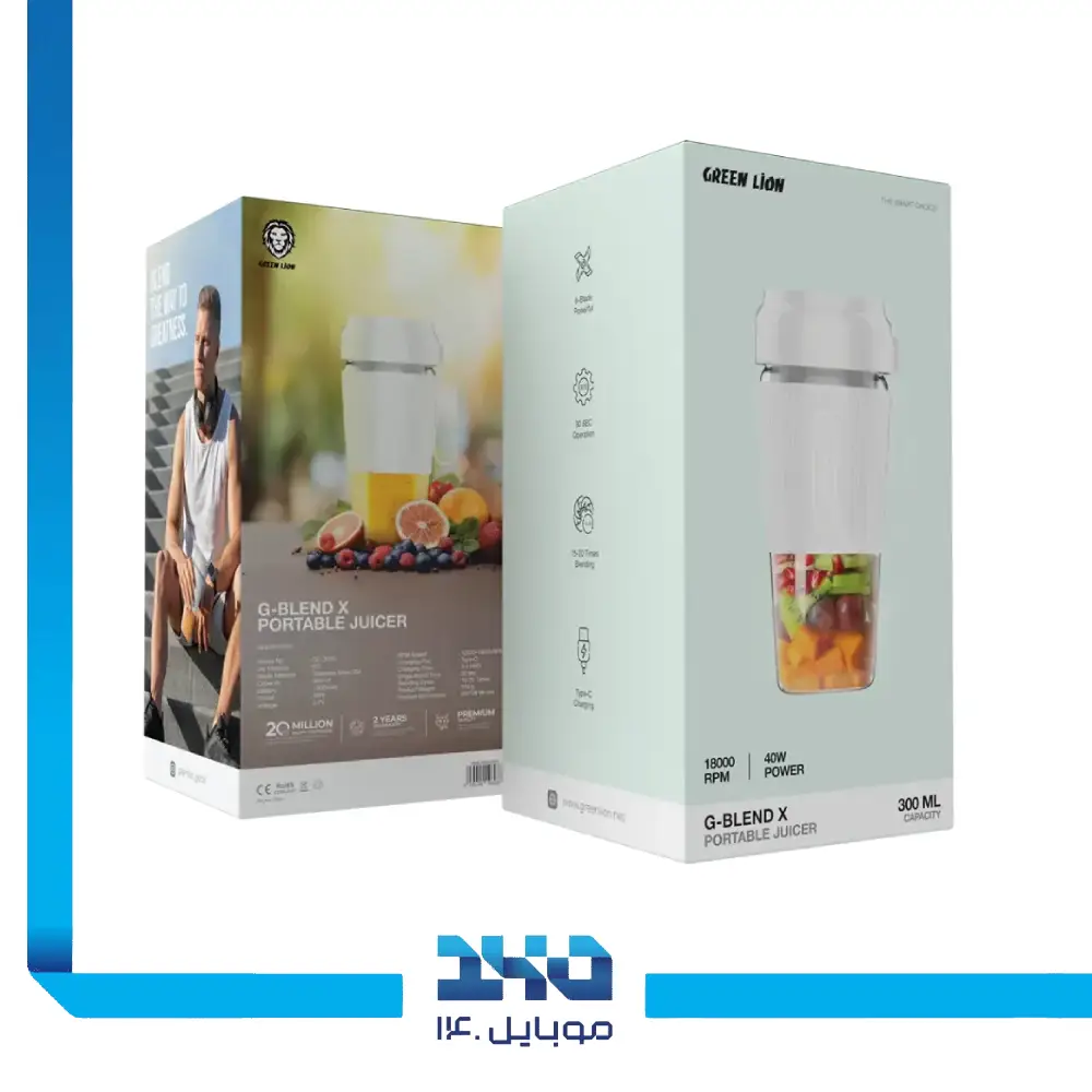 شیکر و میکسر گرین لاین مدل G-Blend X Portable گنجایش 300 میلی‌لیتر