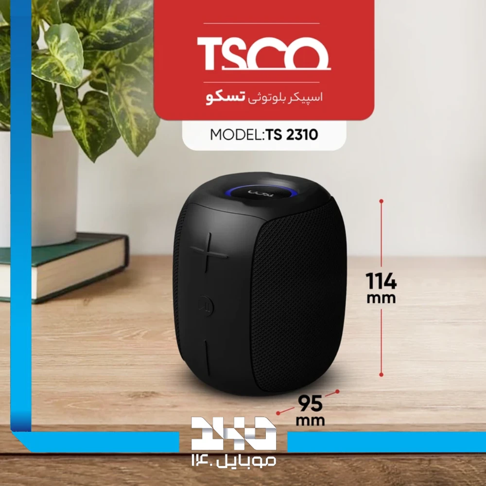 اسپیکر بلوتوثی تسکو مدل (TS 2310)