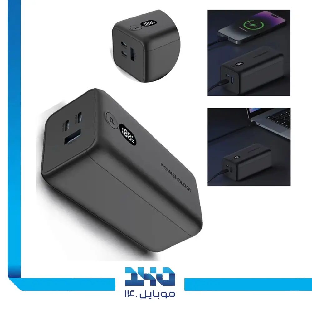 پاور بانک پاورولوژی 20000 mAh مدل Onyx