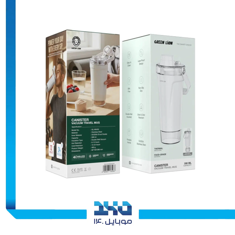 تراول ماگ وکیوم 590 میلی لیتر گرین لاین مدل (Canister)