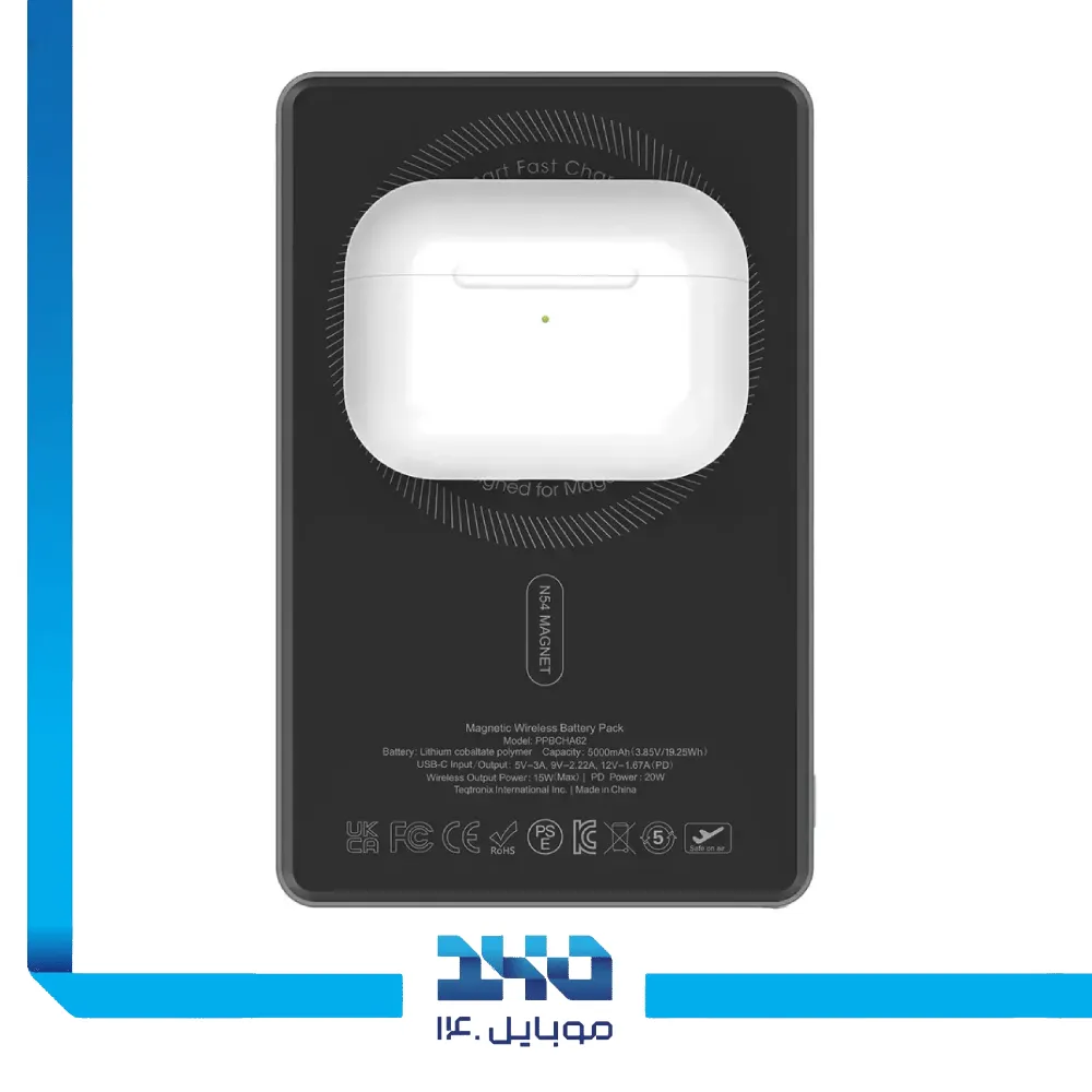 پاور بانک مگ سیف پاورولوژی 5000 mAh مدل MagVolt