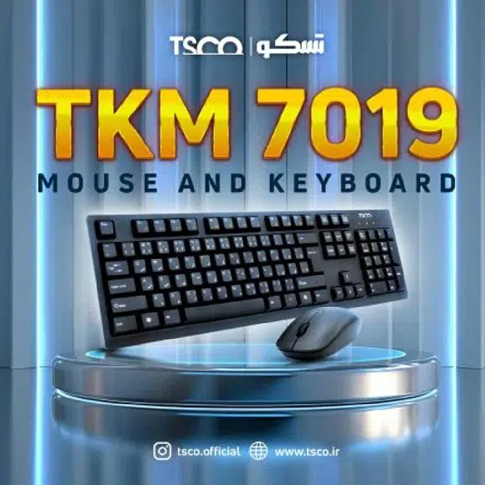 کیبورد و ماوس بی‌سیم تسکو مدل TKM 7019W