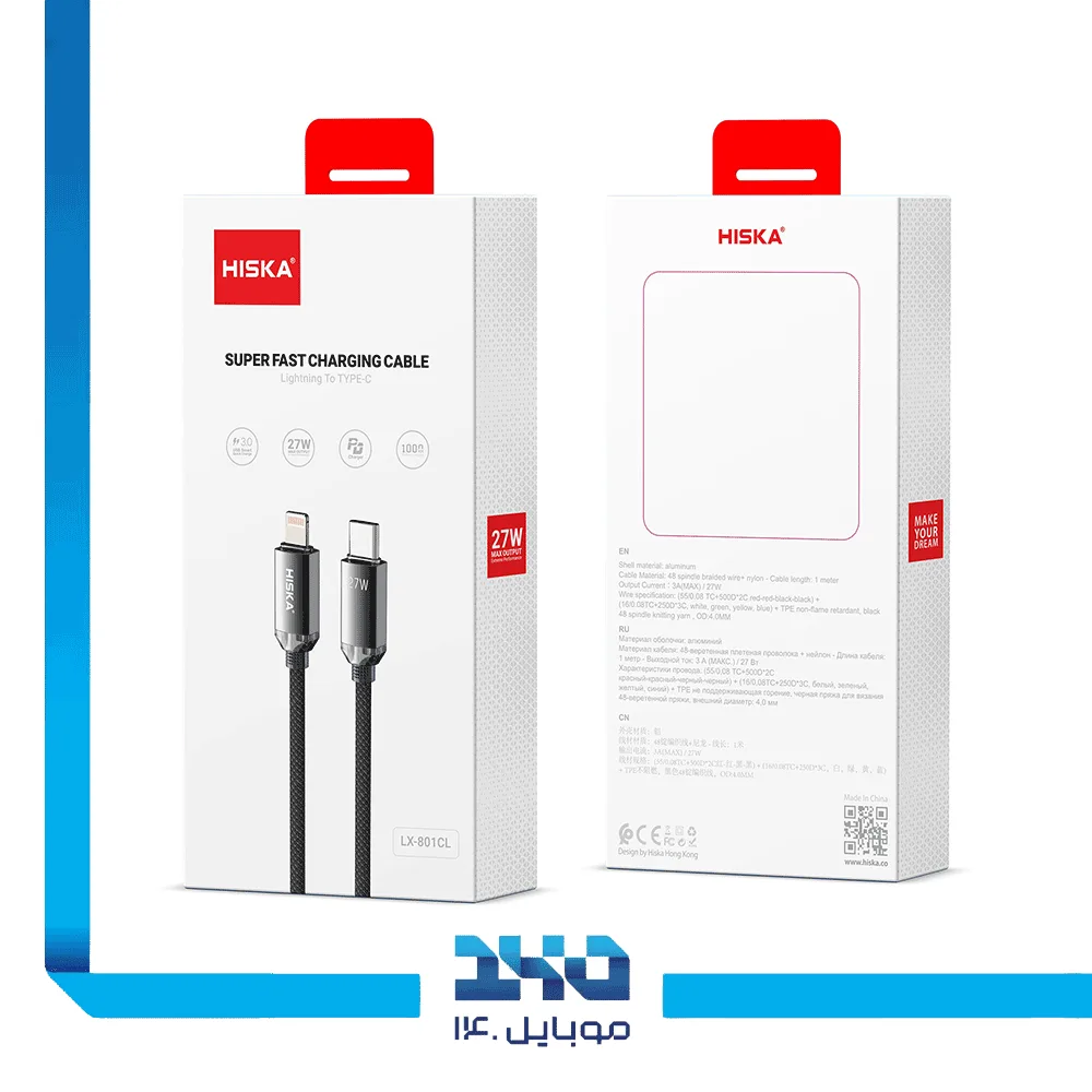 کابل شارژ تایپ سی به لایتنینگ هیسکا مدل LX-801CL