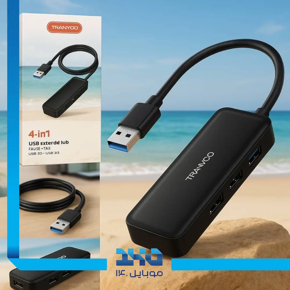 هاب 4 پورت USB-A ترانیو مدل HB2A