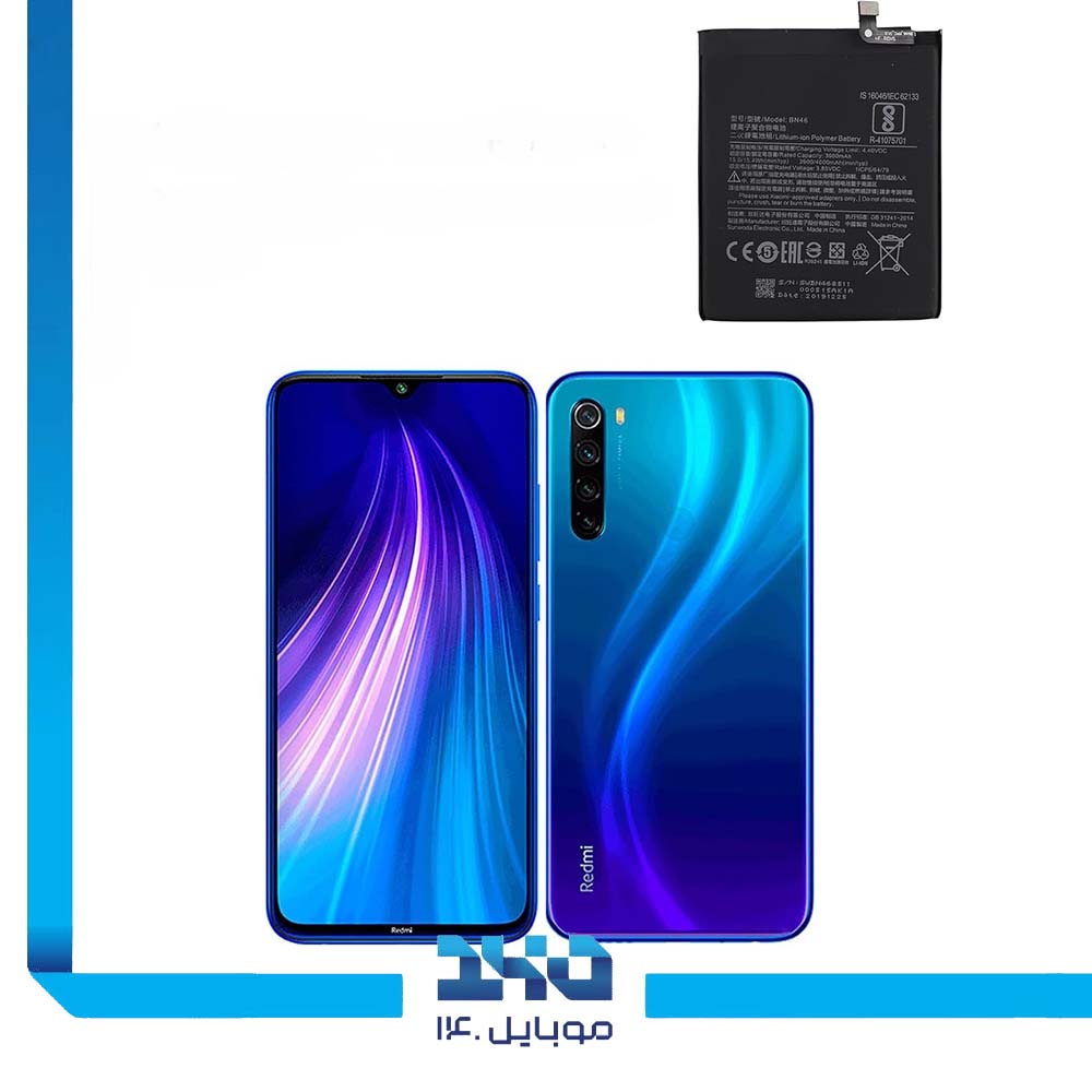 باتری گوشی شیائومی Redmi Note 8 ظرفیت 4000 میلیآمپر مدل (BN46) | اصل