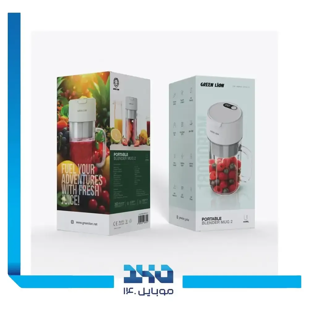 میکسر گرین لاین مدل Blender Mug 2 گنجایش 400 میلی‌ لیتر