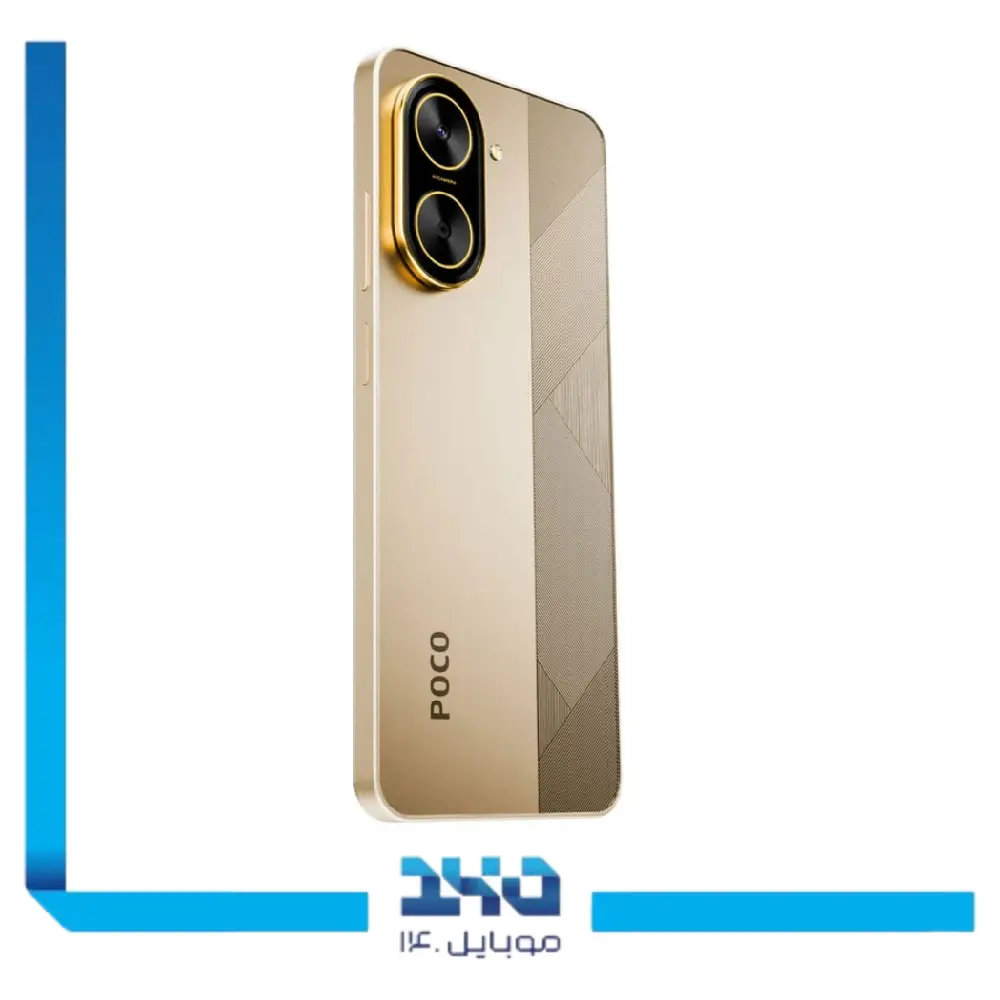 گوشی موبایل شیائومی مدل Poco C71 ظرفیت 64 گیگابایت رم 4 گیگابایت
