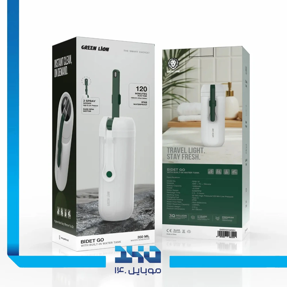 بیده قابل حمل گرین لاین BIDET GO مدل‌ (GPB-10)