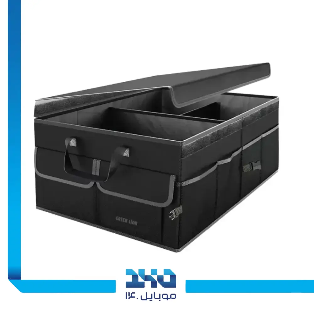 نظم دهنده صندوق عقب ماشین گرین لاین مدل Trunk Organizer 57L