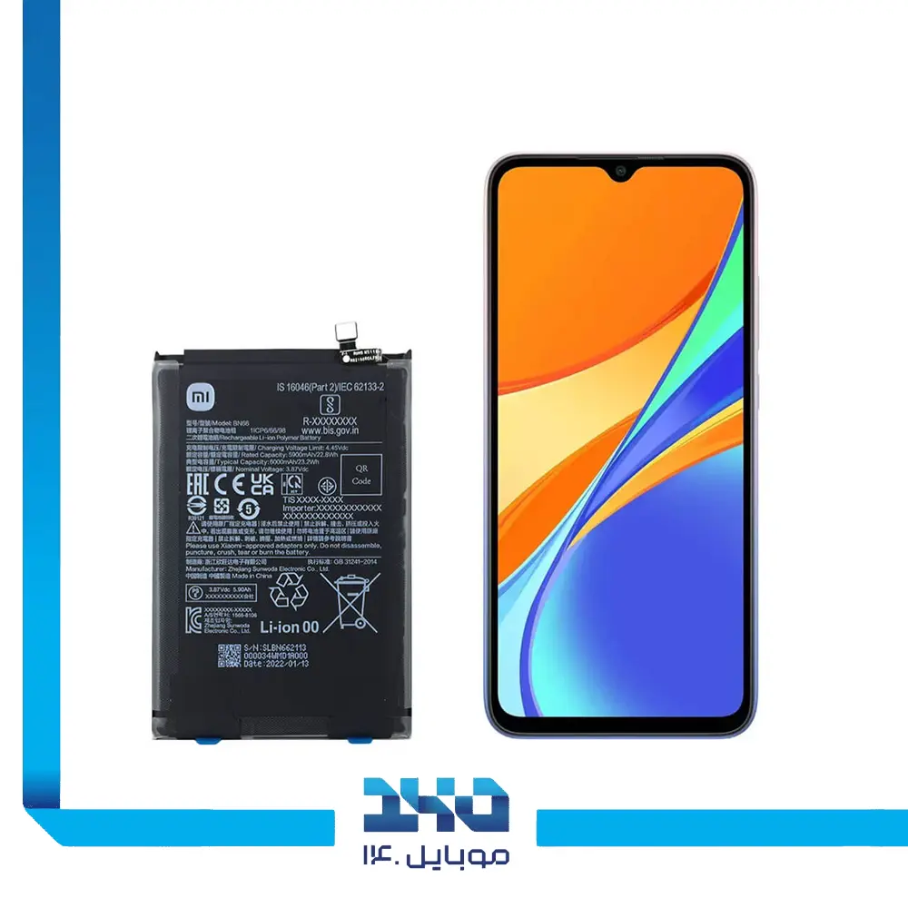 باتری گوشی شیائومی POCO C40 ظرفیت 5080 میلی‌آمپر مدل (BN66) | اصل