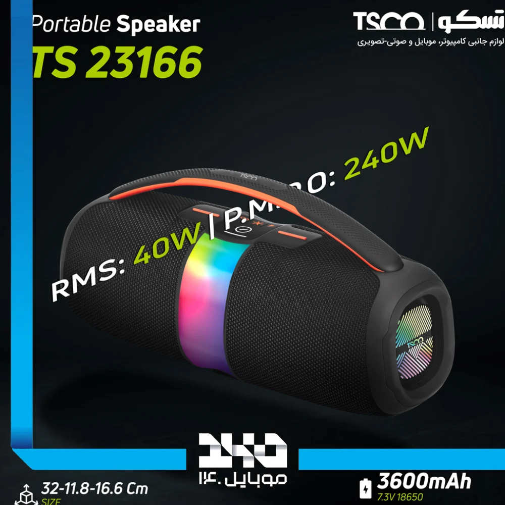 اسپیکر بلوتوثی تسکو مدل (TS 23166)