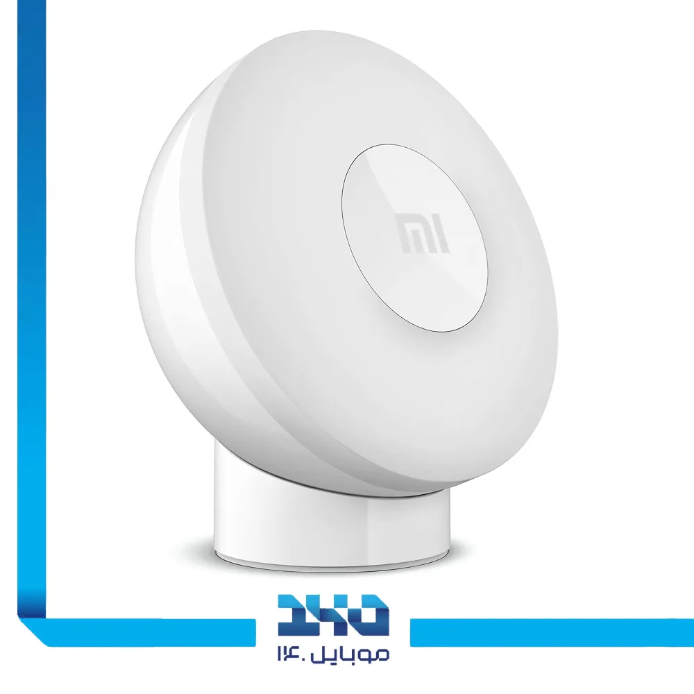 چراغ هوشمند شیائومی مدل Mi Motion Activated Night Light 2